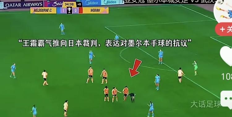 PG电子-关于足球夜战：剑门飞鹰队翻盘江畔犀牛队，临门一脚致胜门前嗅觉决定胜负的信息