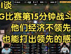 PG电子-Uzi在IG比赛中战术调整，回归赛场引发热议！的简单介绍