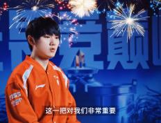 PG电子-比赛局势复杂首场状态出色，日本队观众沸腾！，TheShy重返赛场全场沸腾不已的简单介绍