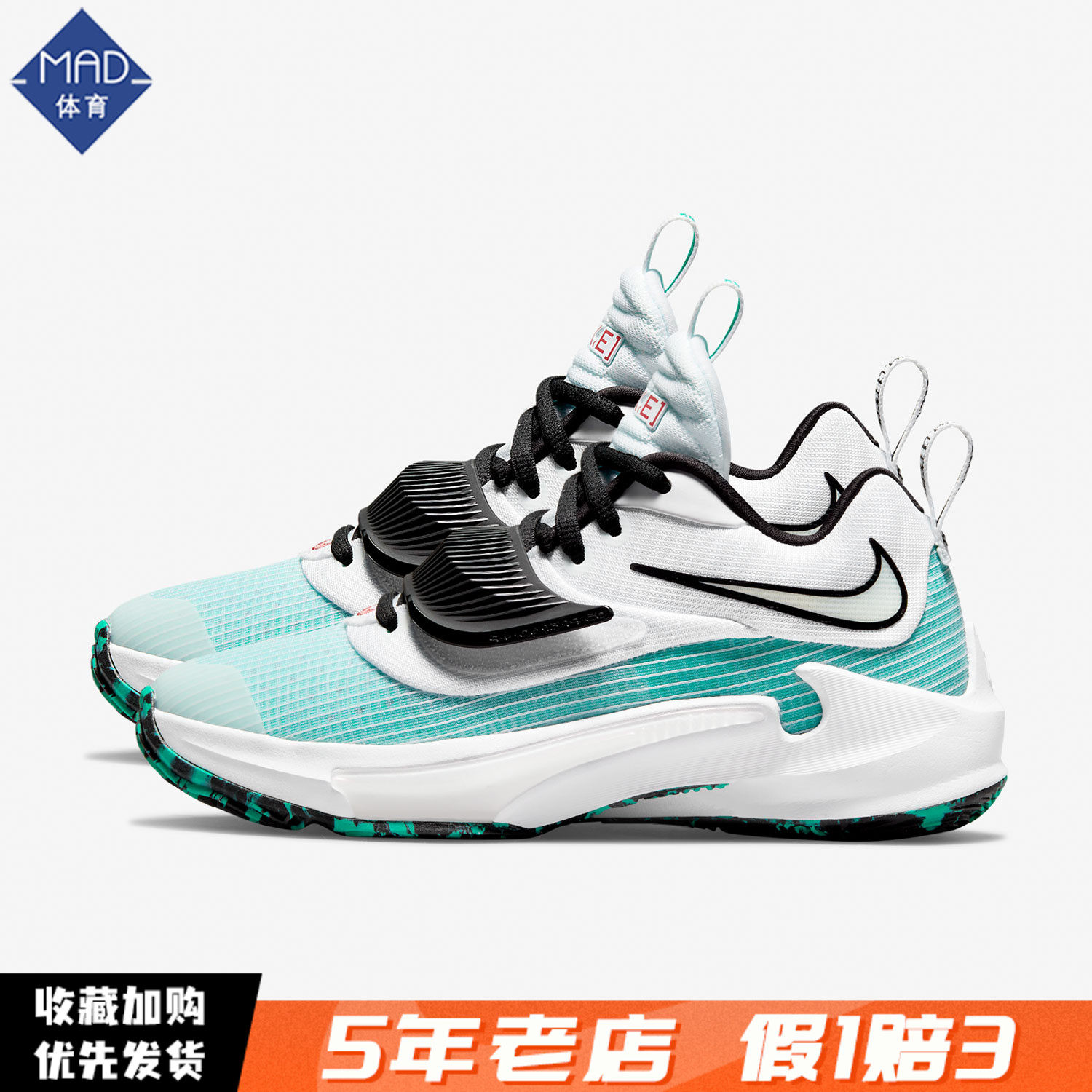 PG国际- 死或生5全角色裸衣败北