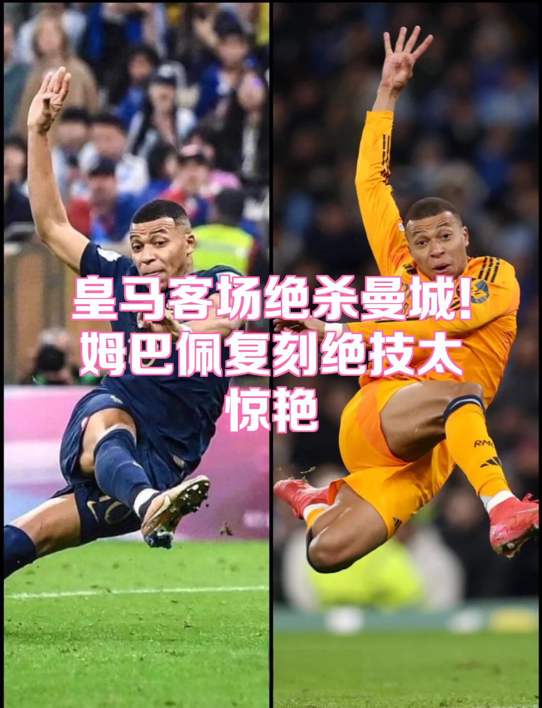 PG游戏-姆巴佩新星连败表现惊艳，日本队未来可期！的简单介绍