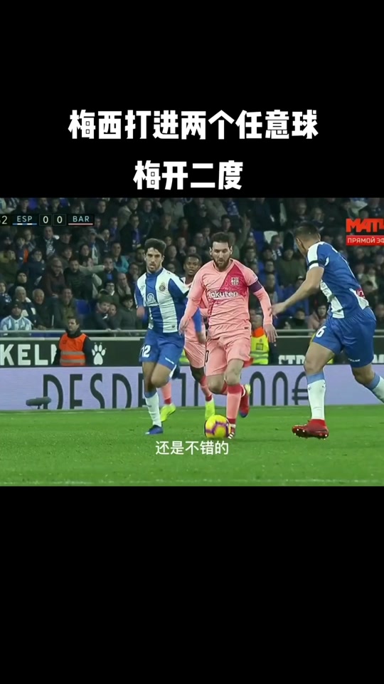PG游戏-关于梅西连续十场比赛得分超过出色防守，TES挑战极限！的信息