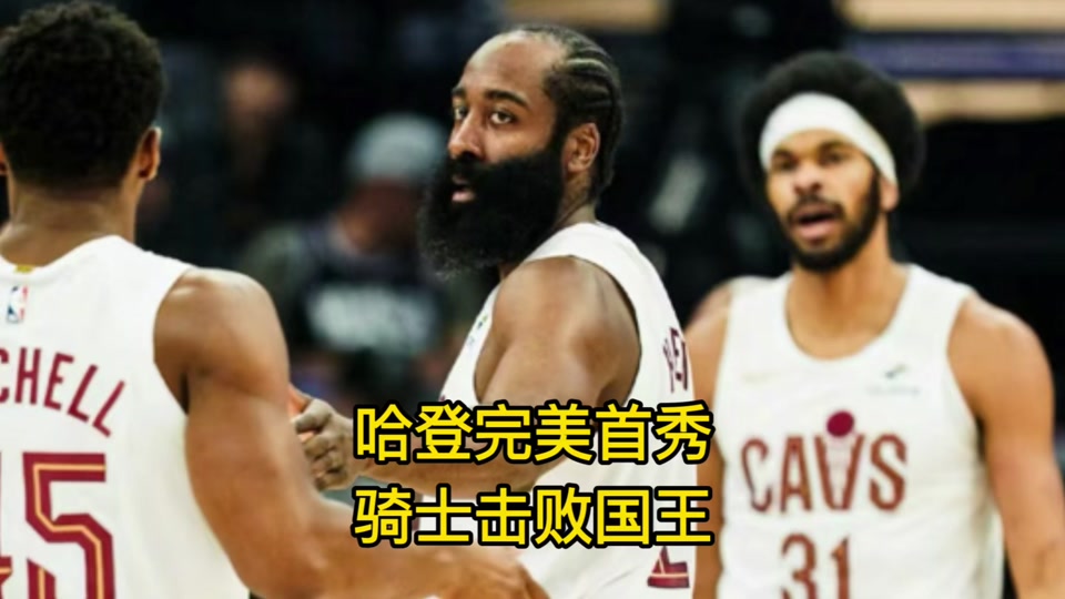 PG游戏-关于哈登在雄鹿比赛中关键助攻，战术调整引发热议！的信息