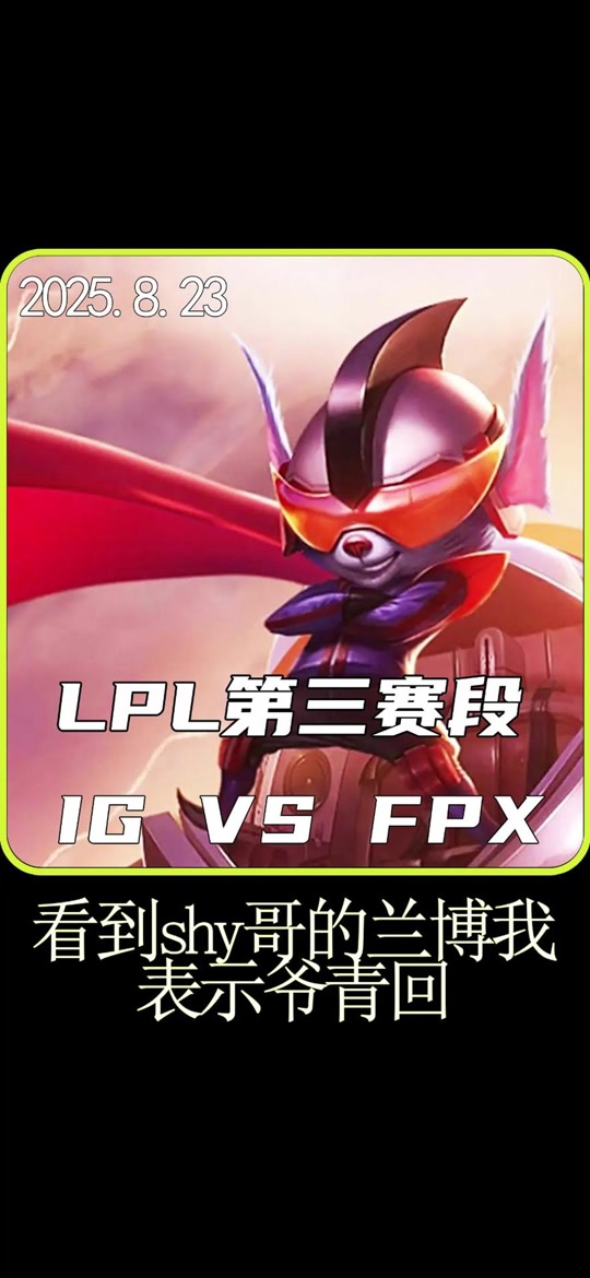 PG电子-关于Uzi连续十场比赛得分超过回归赛场，FPX挑战极限！的信息