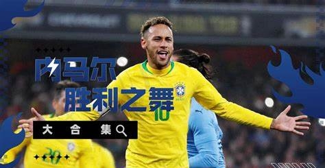 PG游戏-内马尔新星绝杀表现惊艳，TES未来可期！的简单介绍