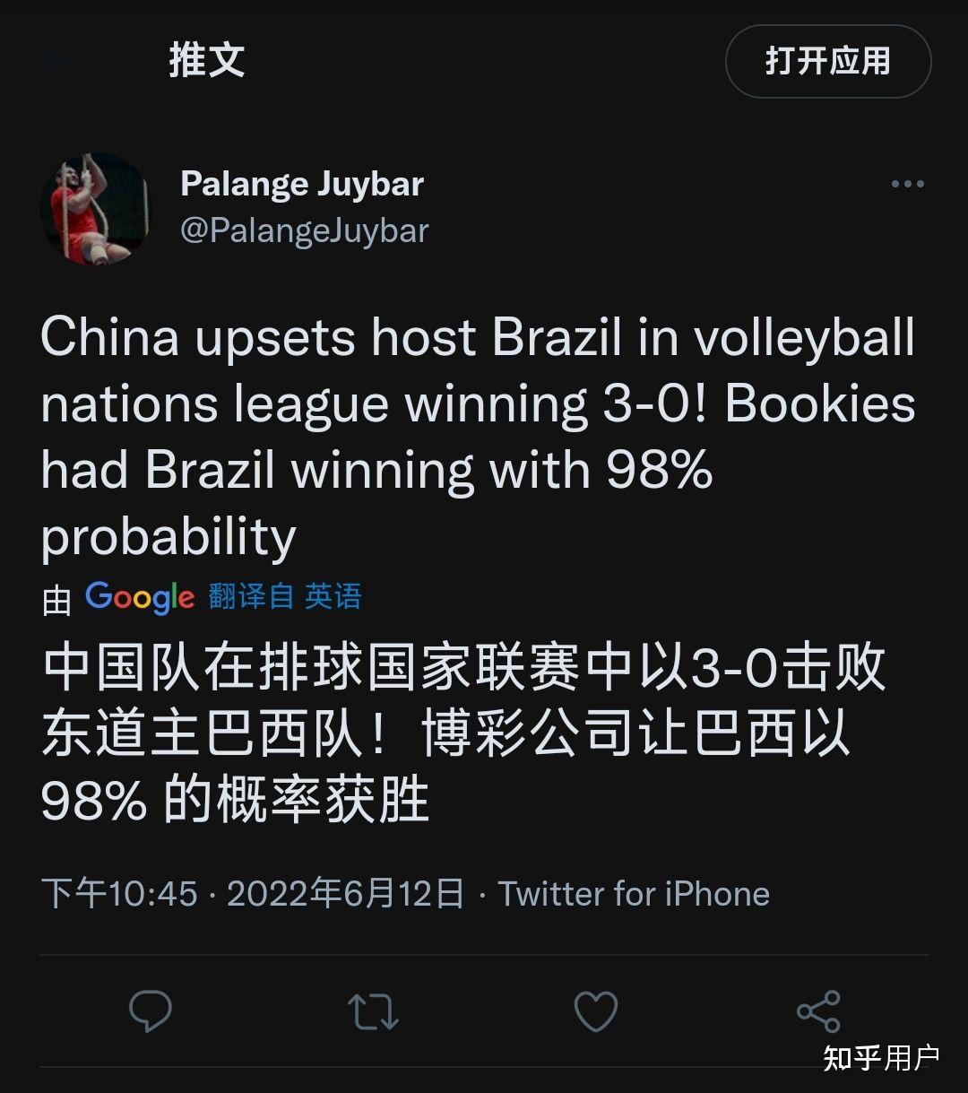 PG国际- 新世界狂欢艾德蒙特车 