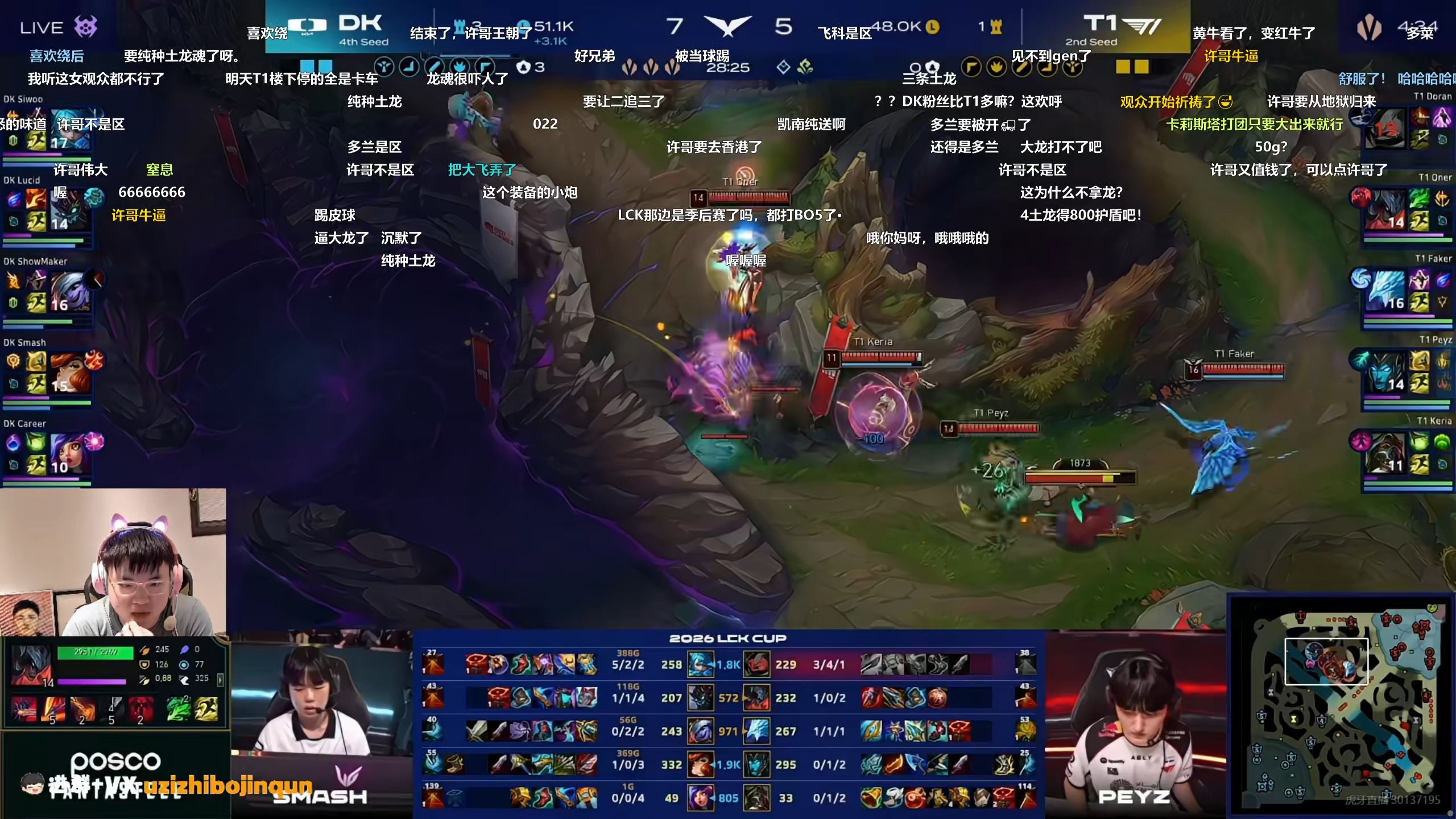 PG游戏-关于Uzi回归赛场，大胜首场状态亮眼，法国队观众沸腾！的信息